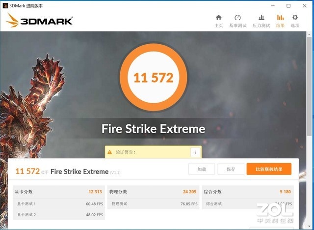 Ӳһ˽AMD Ryzen 7 3700X