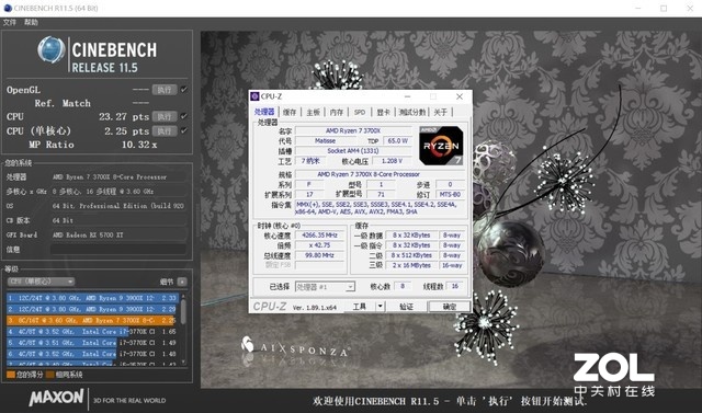 Ӳһ˽AMD Ryzen 7 3700X