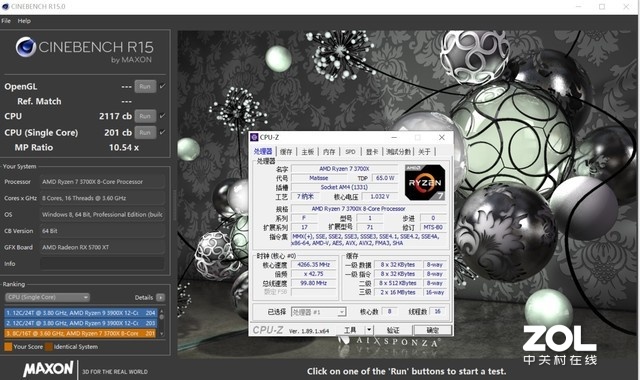 Ӳһ˽AMD Ryzen 7 3700X