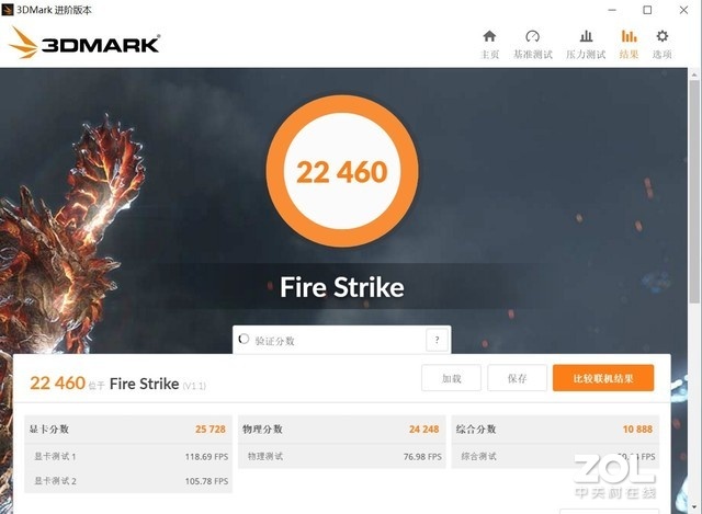 Ӳһ˽AMD Ryzen 7 3700X