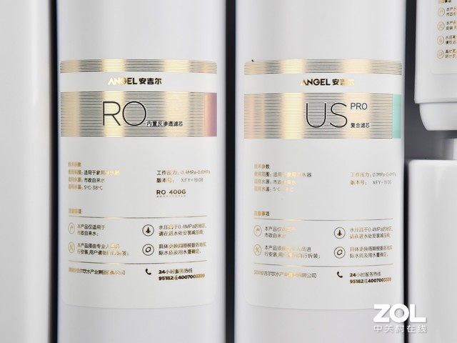 两个大滤芯为瞬净ro膜及超强吸附uspro复合滤芯