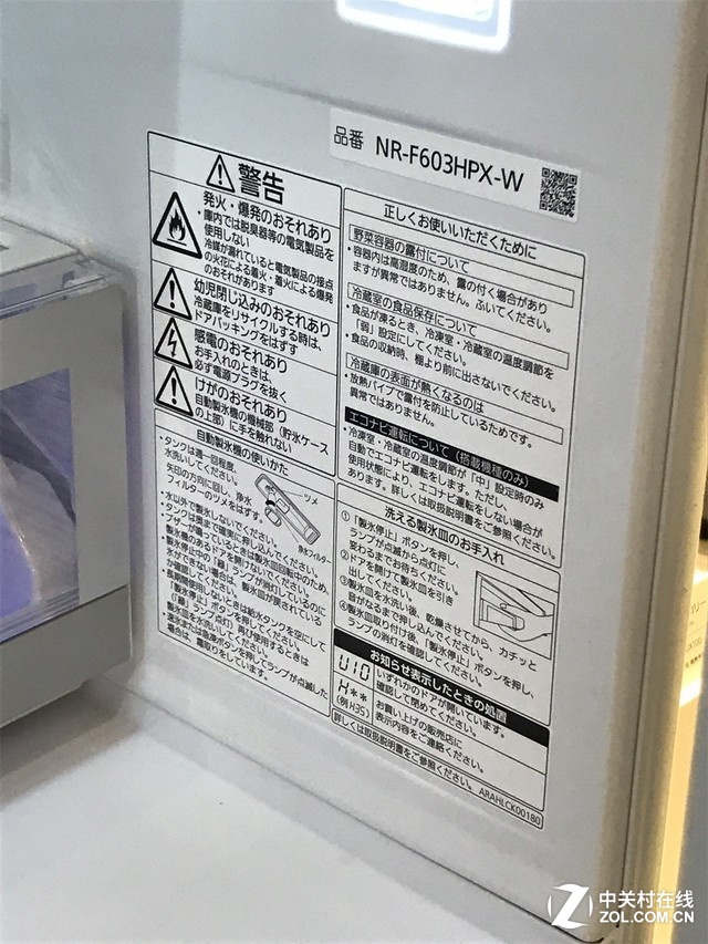 冰箱的型号以及注意事项标签