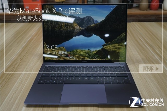 ԴΪԴȪ ΪMateBook X Proͼ