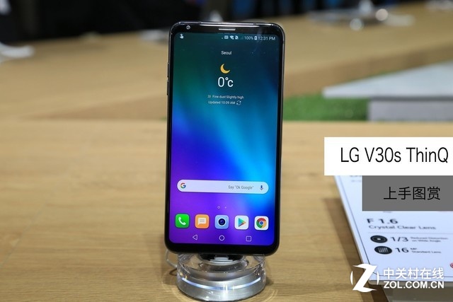 835 LG V30s ThinQͼ