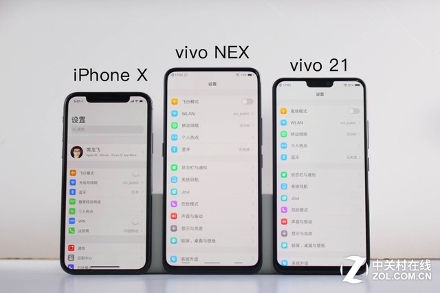 ͼvivo NEX 콢 ȫֻ