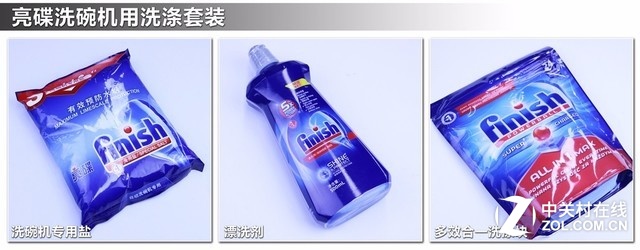 极限污渍大挑战 亮碟洗碗机洗涤剂评测图赏