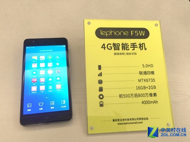 lephone F5WǰͬλڳƵֻӵ4000mAhĳͨ4Gļ磬ԼâTVƵԴԽиõ