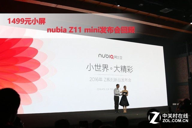 1499ԪСnubia Z11 miniع