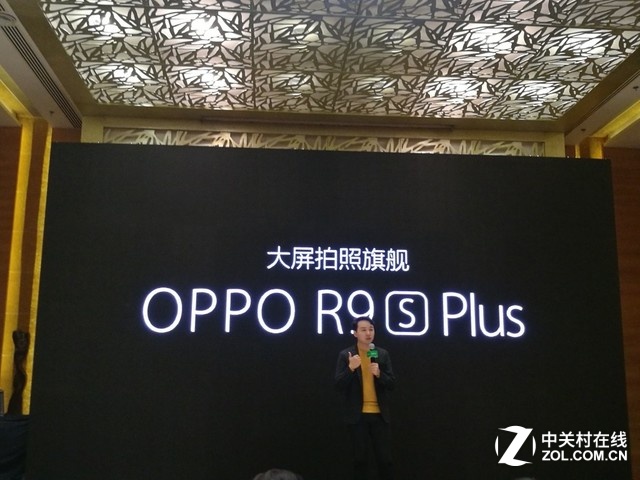 OPPO R9s PlusƷع:ѧ