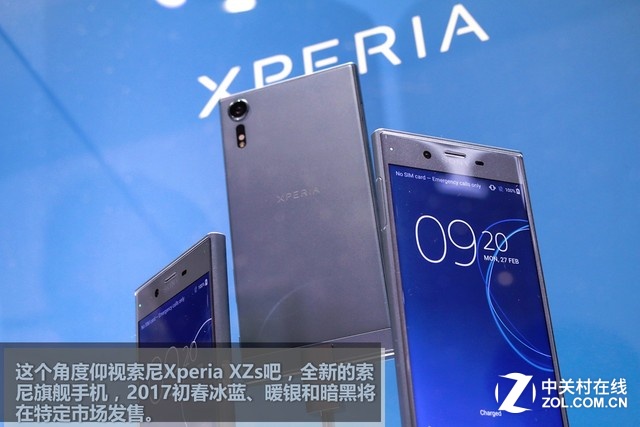 ȫ Xperia XZsͼ