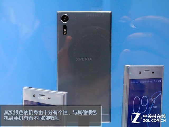 ȫ Xperia XZsͼ