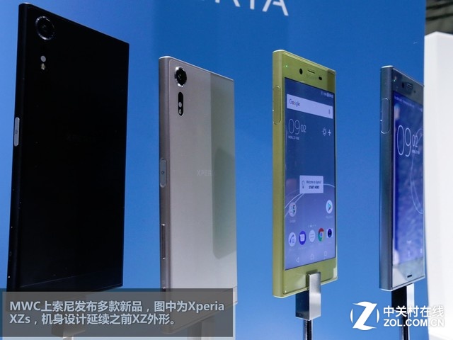 ȫ Xperia XZsͼ