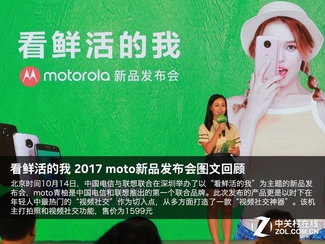 ǧԪ罻 motoƷع