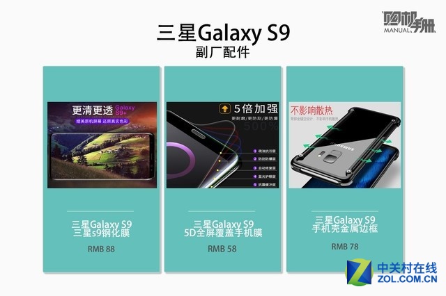 ѾѰ֣Galaxy S9ֲ