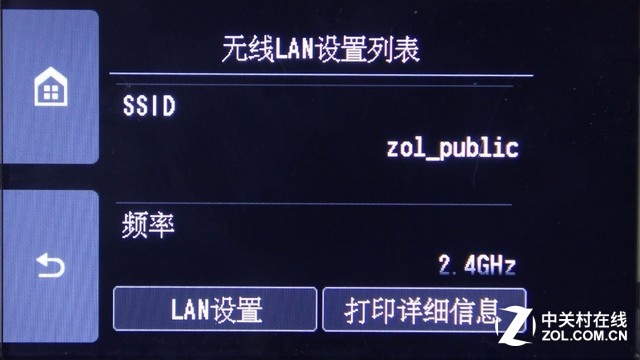 重现心动时刻 佳能高端照片一体机赏析