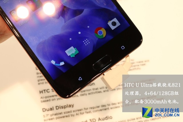 Ҳ HTC U Ultra˫ɫ̨MWC