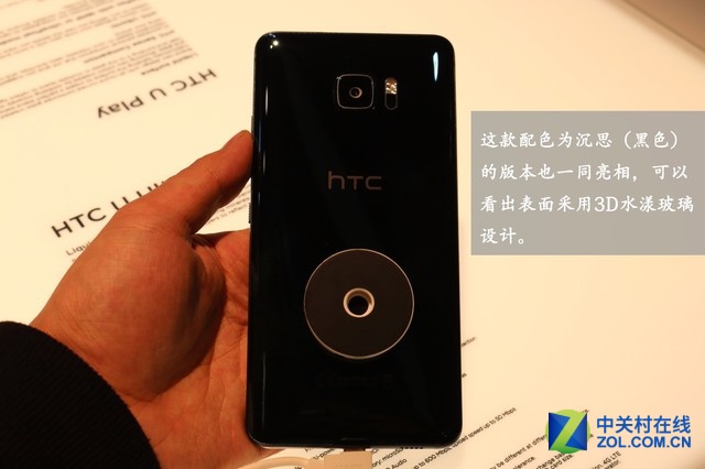 Ҳ HTC U Ultra˫ɫ̨MWC