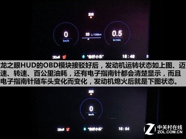 пɻĸо,֮HUDϳʵ