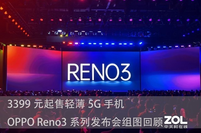 3399Ԫᱡ5Gֻ OPPO Reno3 ϵͼع