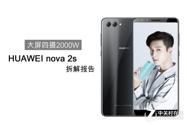 2000W HUAWEI nova 2sⱨ