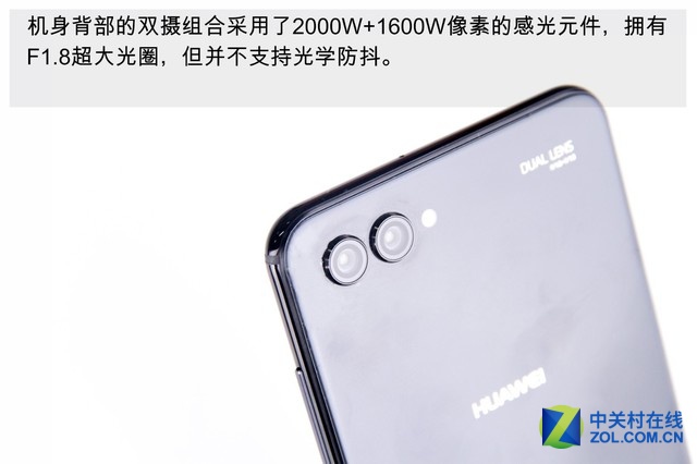 2000W HUAWEI nova 2sⱨ