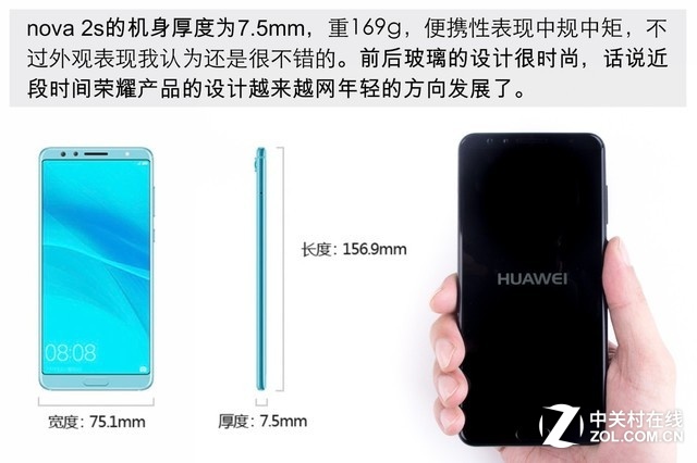 2000W HUAWEI nova 2sⱨ