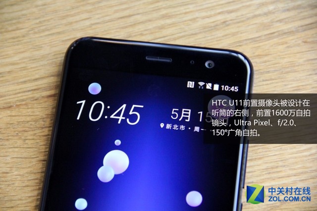 HTC U 11 ʲը