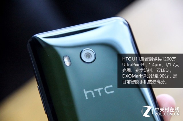 HTC U 11 ʲը