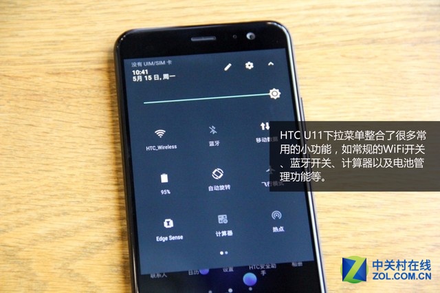 HTC U 11 ʲը