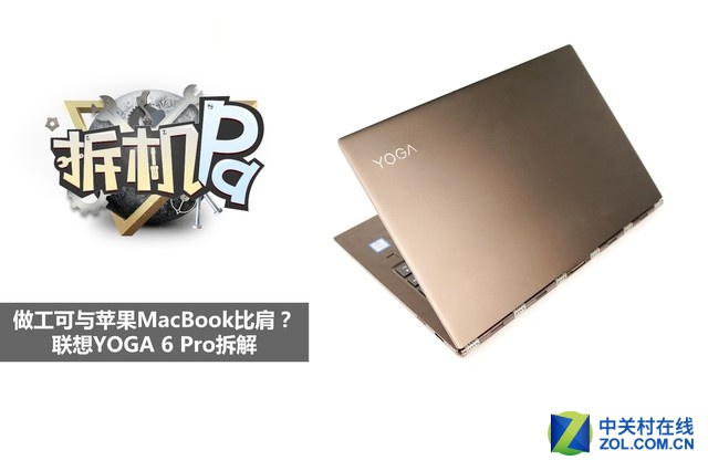 һYOGA360ȱαƷʱڶYOGAõ3Kֱʾӡ̣YOGAıʽתƾȫĴYOGAcore iܴǿխ߿Ļ״YOGA 5 Pro룬ʽתϣεĵYOGAƷ˵ʷۻڲ϶ΪµĲƷǵϸ⣬ΪƷѾȫƻƥС