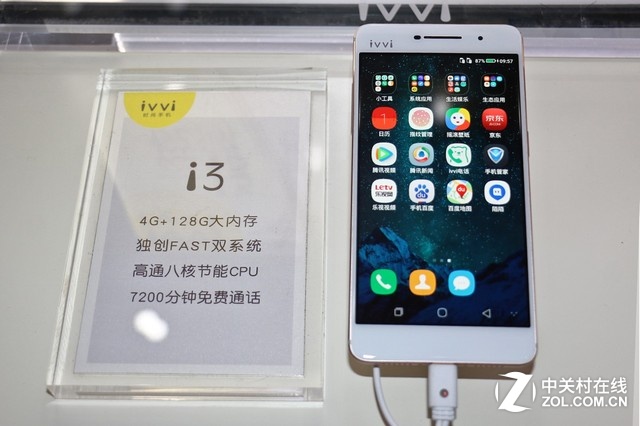 ivvi i3»4GB˴+128GB棬FAST˫ϵͳʹöƵĸͨ˺˽CPU,i3ɻ7200ͨʱ