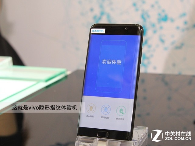  ϺMWC vivoָƼ