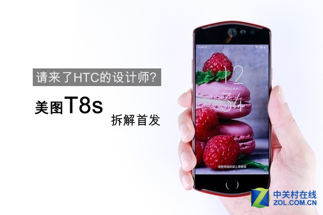 HTCʦˣͼT8s׷