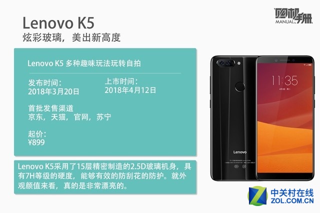 Ԫ ӿLenovo K5