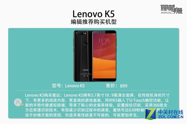 Ԫ ӿLenovo K5