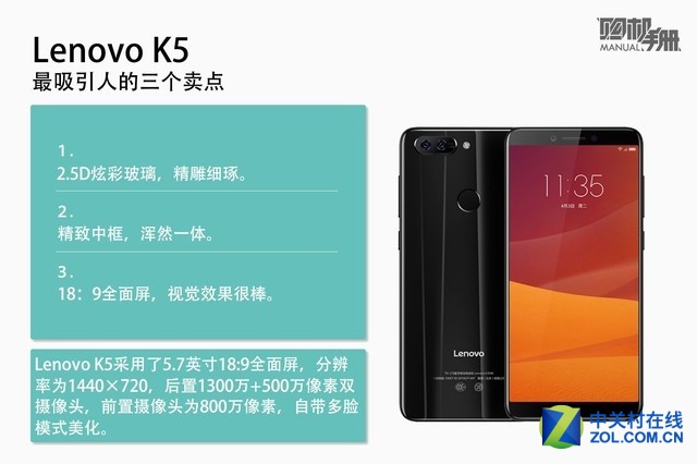 Ԫ ӿLenovo K5