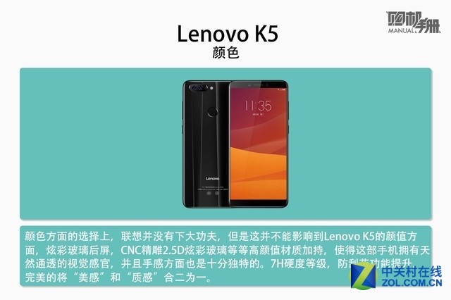 Ԫ ӿLenovo K5