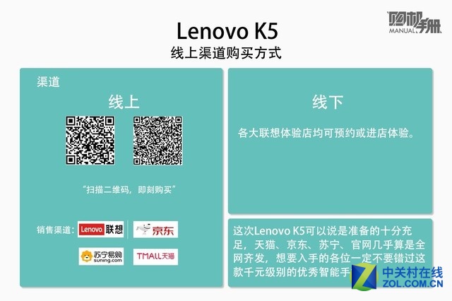 Ԫ ӿLenovo K5