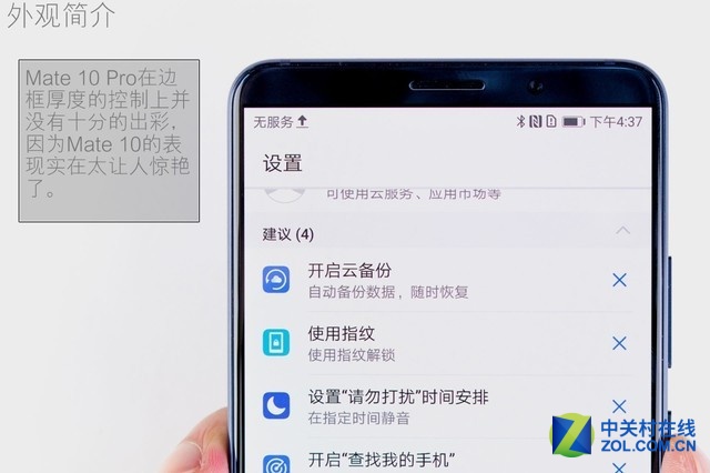 ˮҺ HUAWEI Mate 10 Proȫײ