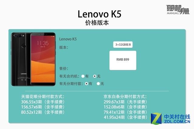 Ԫ ӿLenovo K5