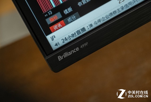 资深金融分析师都说好的显示器长啥样？