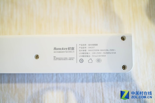 航嘉插座SM207背面印有产品信息和3C认证等标识，它可以承载2500W的总功率，10A总电流，耐压250V，USB输出5V2.4.A。