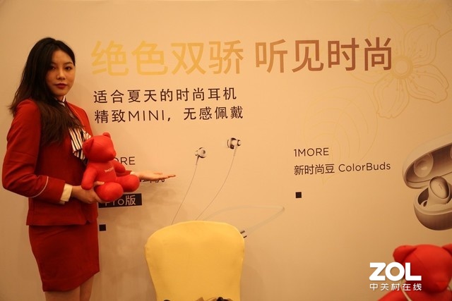 高颜值华丽登场：2020上海国际耳机展1MORE展台