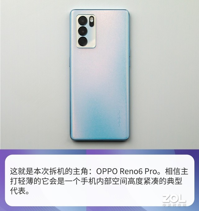 OPPO Reno6 Pro ̽ᱡ