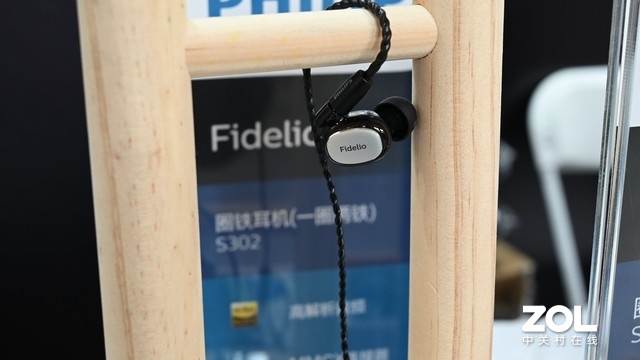 Fidelio߹ ZHiFiչֱ̨