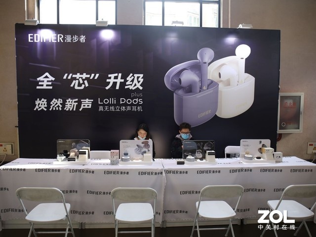 携多款真无线耳机齐亮相 Z·HiFi体验会漫步者展台直击