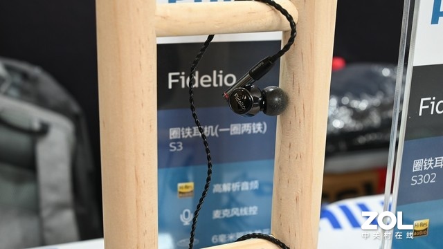 Fidelio߹ ZHiFiչֱ̨