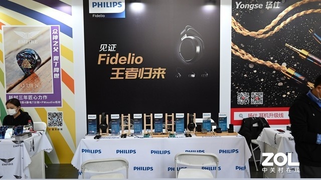 Fidelio߹ ZHiFiչֱ̨