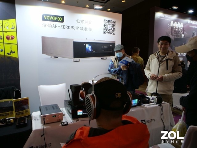 ZHiFi᡿ʫչ̨ƷHiFiһ