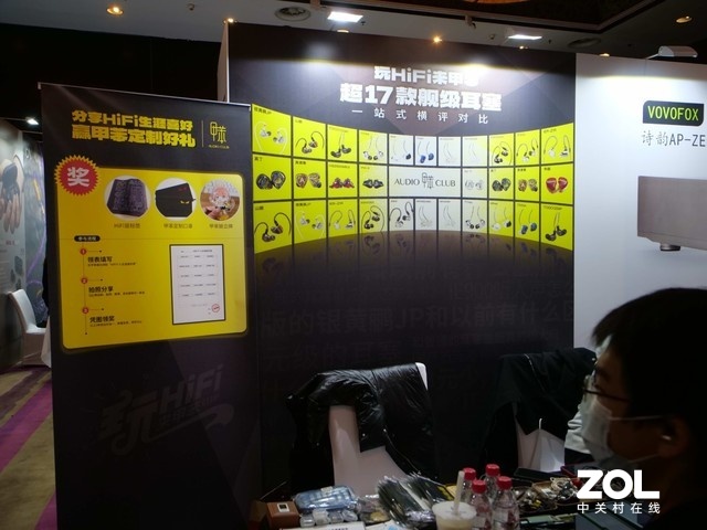 ZHiFi᡿ױչ̨콢HiFiƼ